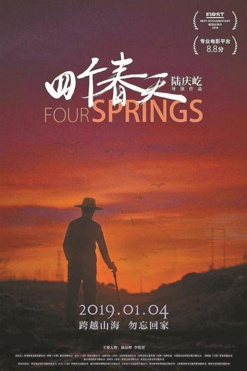 菲律宾水电费账单怎么仿制