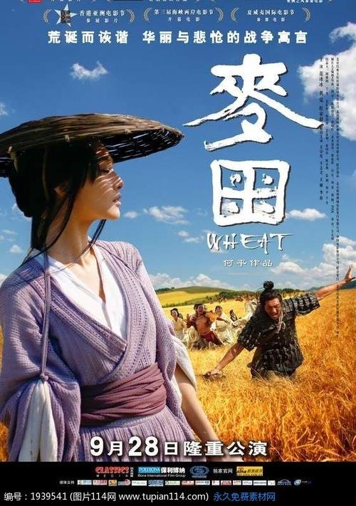仿制假丹尼尔韦伯斯特学院成绩单